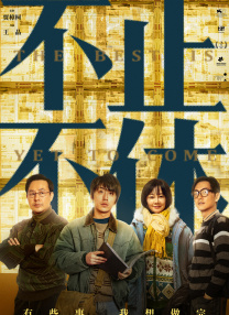 老狼影院电视剧在线观看